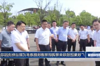 广铁集团领导来常调研常德铁路港多式联运物流园项目