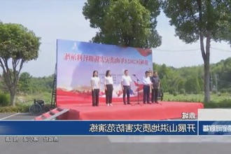 鼎城：开展山洪地质灾害防范演练