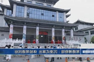 常德博物馆：沉浸试演出 体验常德民俗