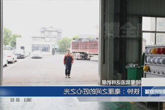铁钟：毫厘之间的匠心之光