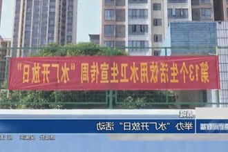 鼎城：举办