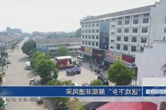 澧县：