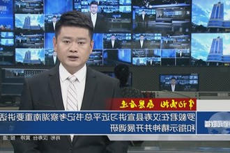 罗毅君在汉寿县宣讲习近平总书记考察湖南重要讲话和重要指示精神并开展调研