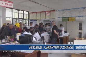 鼎城：残联为精神残疾人免费送药