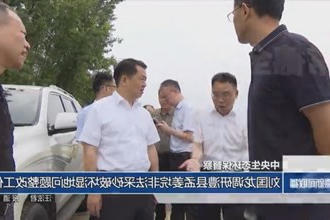 刘国龙调研澧县孟姜垸非法采砂破坏湿地问题整改工作
