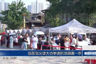 常德市一医院在河街举办大型义诊活动