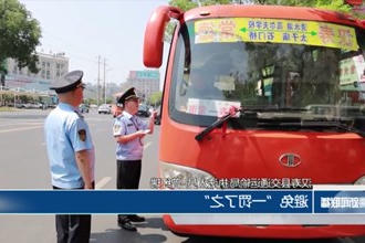 汉寿：