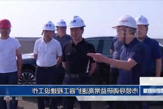 市领导调研益常高速扩容工程建设工作