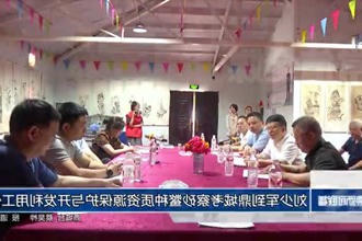 刘少军到鼎城考察砂鳖种质资源保护与开发利用工作