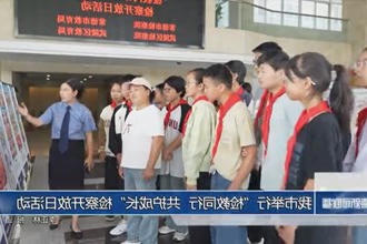 常德市举行