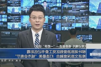 柳叶湖旅游度假区党工委书记 伍彩霞：推进文旅深度融合 打造最美