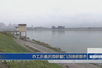市领导到石门督导防汛备汛工作