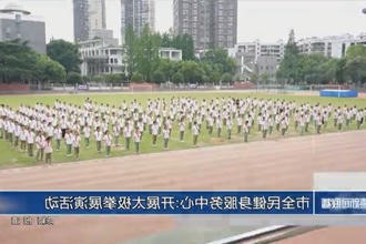 常德市全民健身服务中心：开展太极拳展演活动