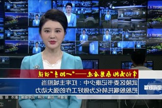 武陵区委书记康少中：扛牢主城担当 把殷殷嘱托转化为做好工作的强大动力