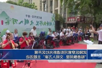 武陵区穿紫河街道新光社区开展