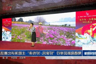 常德高新区举行