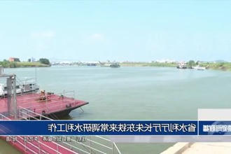 省水利厅厅长朱东铁来常调研水利工作