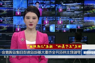 罗毅君主持召开常德市重大城市建设设施项目建设调度会