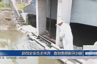 武陵：强化环境隐患排查 筑牢生态安全防线