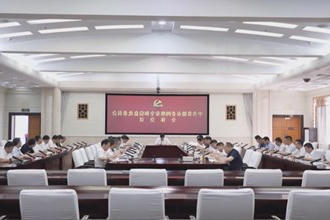 罗毅君主持召开市委网络安全和信息化委员会全体会议 树牢正确导向 坚持守正创新 推动常德网信事业高质量发展 周振宇出席