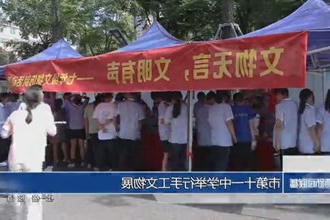 常德市第十一中学举行手工文物展