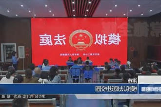 津市：