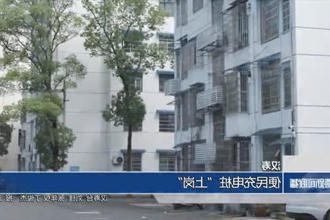 汉寿：便民充电桩