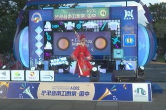 常德花鼓戏唱响江南音乐节舞台