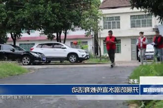 津市：开展防溺水宣传教育活动