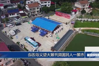 市第一人民医院开展大型义诊活动