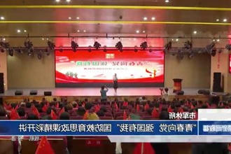 市军休所：