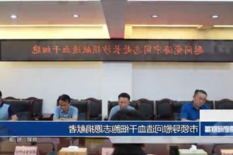 市领导慰问造血干细胞志愿捐献者