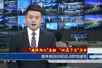 罗毅君带队到深圳招商考察