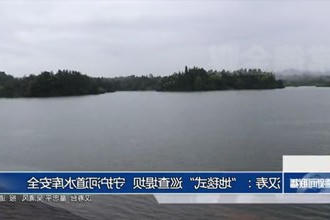 汉寿：