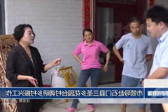 市领导赴石门县三圣乡花园台村调研乡村振兴工作