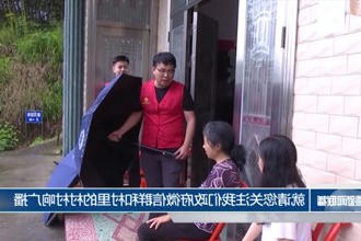 桃源：闻