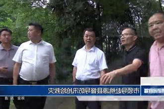 市领导赴桃源县督导防汛抢险救灾