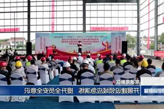 常德高新区：开展建设领域应急演练 提升全员安全意识