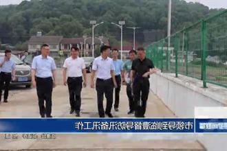 市领导到临澧督导防汛备汛工作