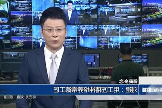 德商乡恋 刘建：用工匠精神培养常德工匠