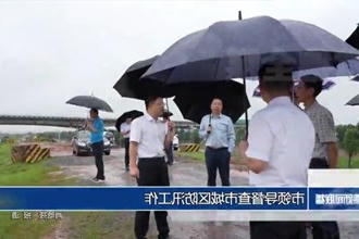 市领导督查市城区防汛工作
