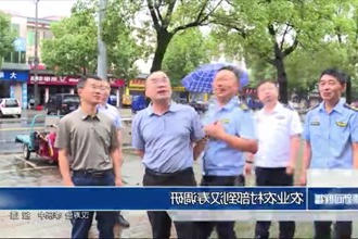 农业农村部到汉寿调研