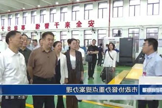 市政协督办重点提案办理