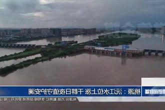 桃源：沅江水位上涨 干群日夜值守护安澜