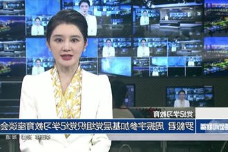 罗毅君 周振宇参加基层党组织党纪学习教育座谈会