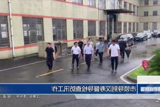 市领导到汉寿督导检查防汛工作