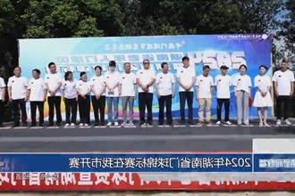 2024年湖南省门球锦标赛在我市开赛
