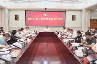 常德市文旅高质量发展工作座谈会召开