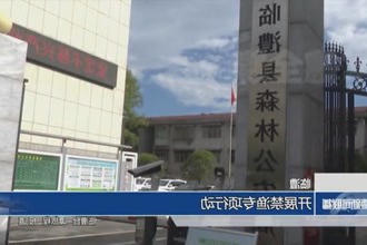 临澧：开展禁渔专项行动