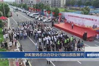 石门：开展道路运输行业综合应急救援演练